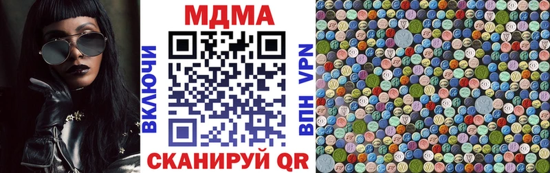 дарнет шоп  Коммунар  MDMA кристаллы 