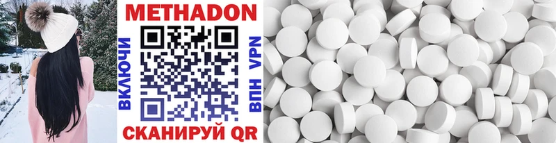 блэк спрут tor  Коммунар  Метадон methadone 