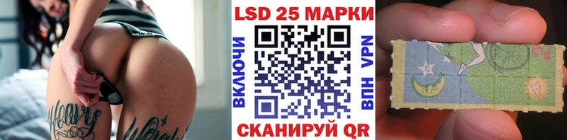 Марки NBOMe 1,8мг  Коммунар 